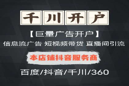 百度竞价包年推广策略：企业增长的新动力